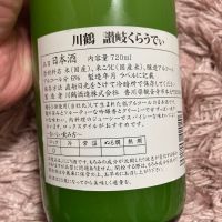 讃岐くらうでぃのレビュー by_よっし