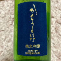 関東の華