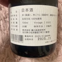 観音下のレビュー by_よっし