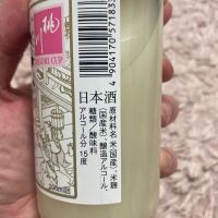 桃川のレビュー by_よっし