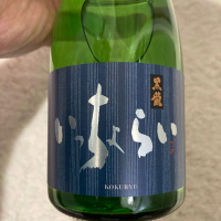 福井県の酒