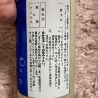 みちのく山形のどぶろくのレビュー by_よっし