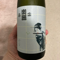 福島県の酒