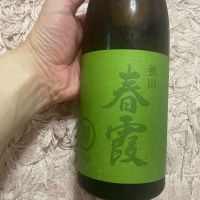 春霞