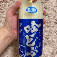 みちのく山形のどぶろく
