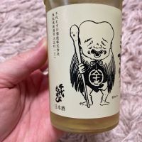 千代むすび