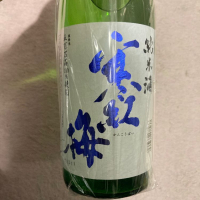 三重県の酒