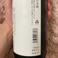 のレビュー by_よっし