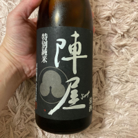 陣屋