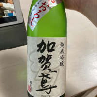 石川県の酒