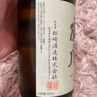 廣戸川のレビュー by_よっし