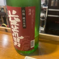 益荒男のレビュー by_よっし