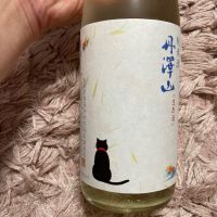 丹沢山のレビュー by_よっし