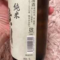 廣戸川のレビュー by_よっし