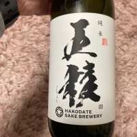 北海道の酒