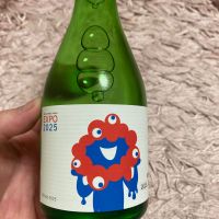菊正宗