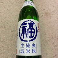 石川県の酒