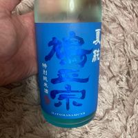 鳩正宗