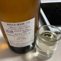 酒峰加越のレビュー by_よっし