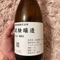 国稀