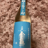 金亀