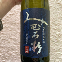 みむろ杉