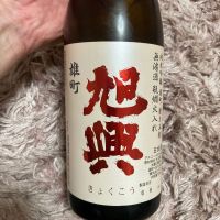旭興