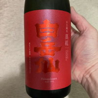 白岳仙