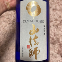 山形県の酒