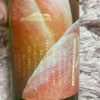 Re:viveのレビュー by_よっし