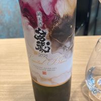若蔵