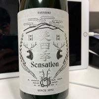 SENSATIONのレビュー by_よっし