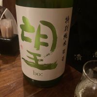 望