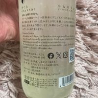 仙禽のレビュー by_よっし