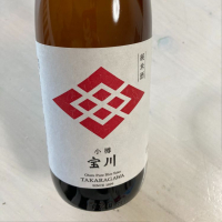 宝川