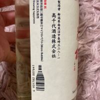 巻機のレビュー by_よっし