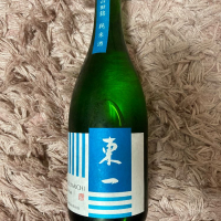 東一