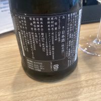 新政のレビュー by_よっし