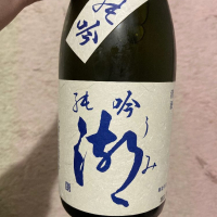 滋賀県の酒