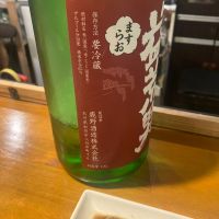 益荒男のレビュー by_よっし