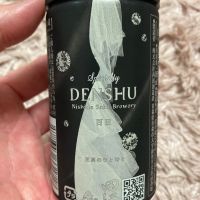 田酒のレビュー by_よっし