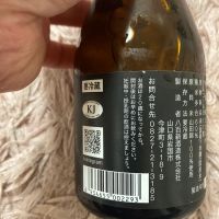 雁木のレビュー by_よっし