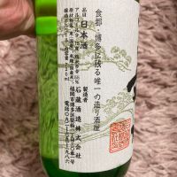 如水のレビュー by_よっし