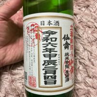 栃木県の酒