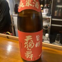天狗舞