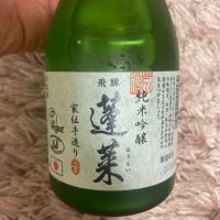 蓬莱