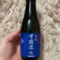 甘露法水