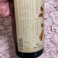 香取のレビュー by_よっし