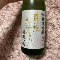 
            東洋美人_
            よっしさん