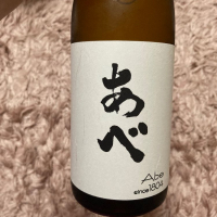 新潟県の酒